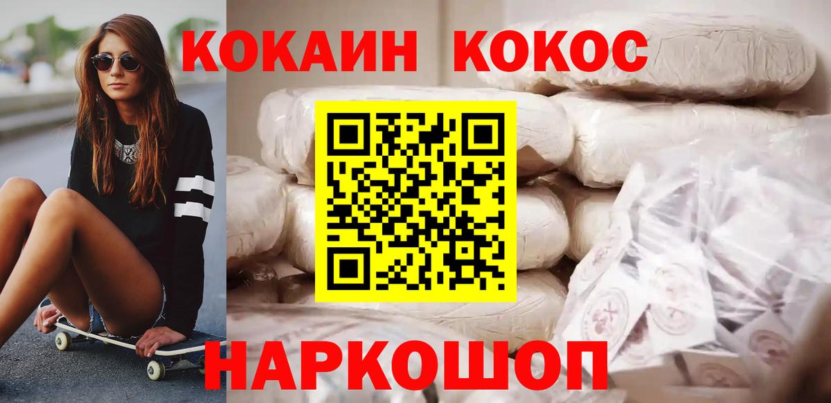 Гашиш  Конопля  Тимашёвск  Вход с VPN  Меф МЯУ МЯУ кристаллы 