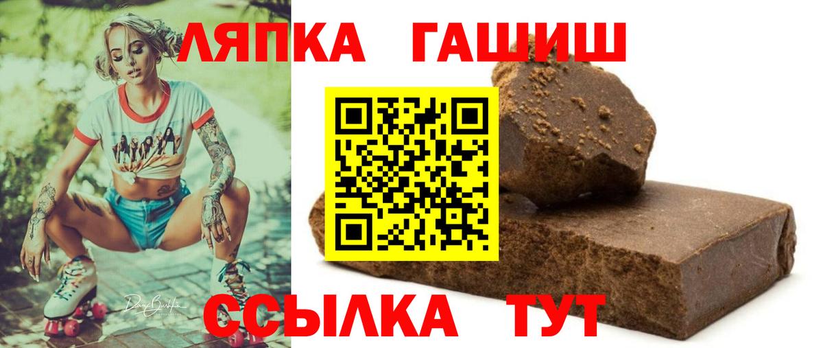 ГАШ AMNESIA HAZE Тимашёвск