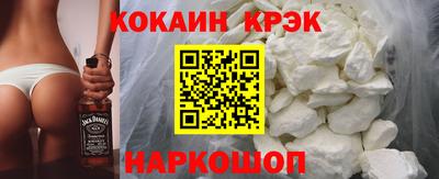 героин Новодвинск