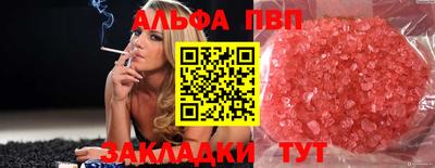 мяу мяу кристалл Новокубанск