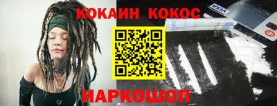 героин Новодвинск