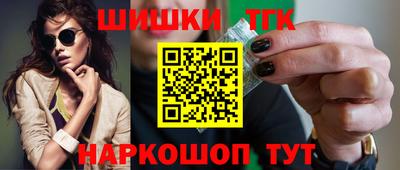мяу мяу кристалл Новокубанск
