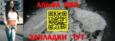 мяу мяу кристалл Новокубанск