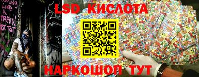 героин Новодвинск