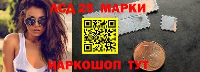 мяу мяу кристалл Новокубанск