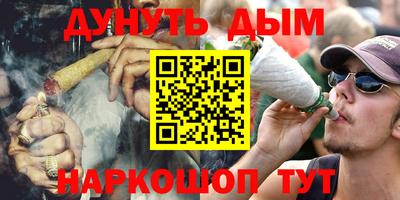 героин Новодвинск
