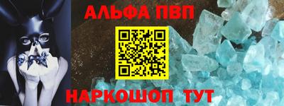 мяу мяу кристалл Новокубанск