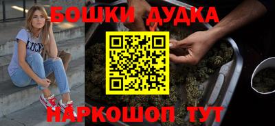 героин Новодвинск