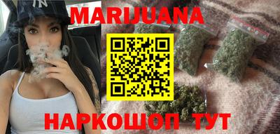 мяу мяу кристалл Новокубанск