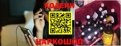 мяу мяу кристалл Новокубанск
