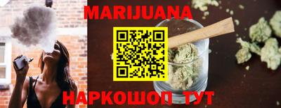 мяу мяу кристалл Новокубанск