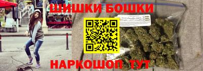 мяу мяу кристалл Новокубанск