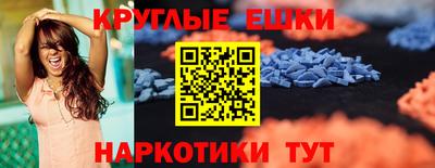 мяу мяу кристалл Новокубанск