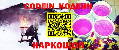 героин Новодвинск