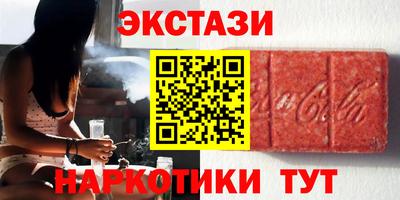 mdma Новозыбков