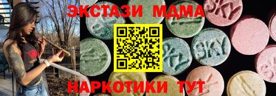mdma Новозыбков