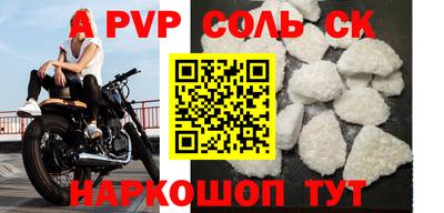 мяу мяу кристалл Новокубанск