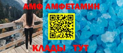 мяу мяу кристалл Новокубанск