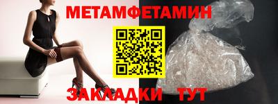 мяу мяу кристалл Новокубанск