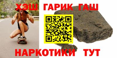 мяу мяу кристалл Новокубанск