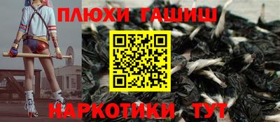 героин Новодвинск