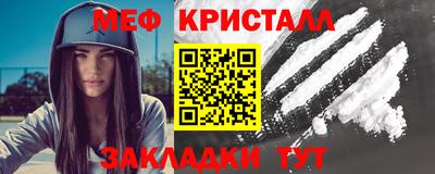 mdma Новозыбков