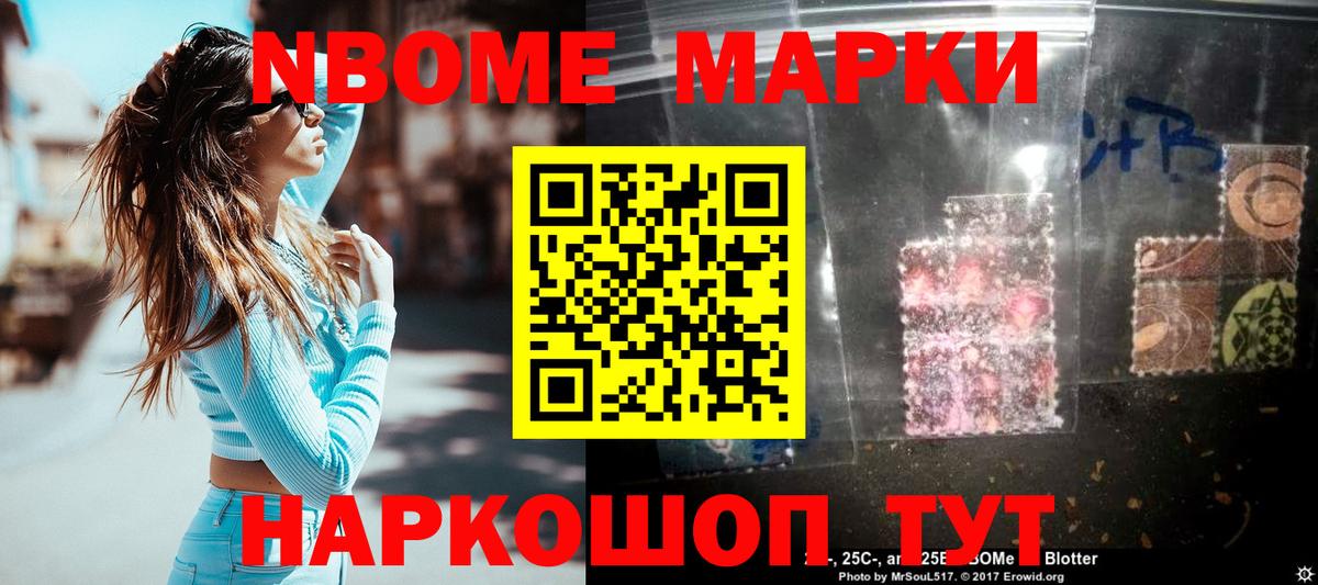 ЛСД экстази ecstasy Тимашёвск
