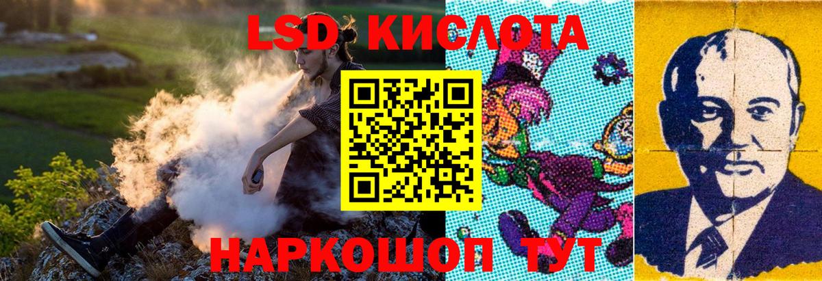 Тимашёвск  Марки NBOMe 1500мкг  Марки 25I-NBOMe  Вход с VPN 