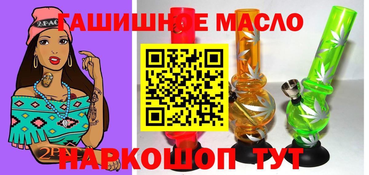 ТГК жижа Тимашёвск