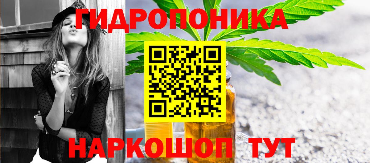 Канабис план  Каннабис AK-47  Шишки марихуана MAZAR  Тимашёвск  Вход с VPN 