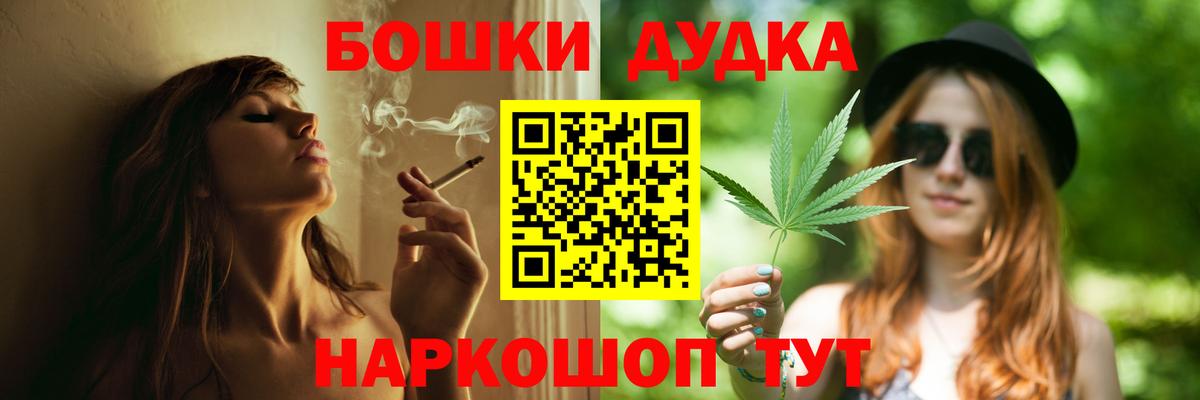 Бошки марихуана тримм Тимашёвск
